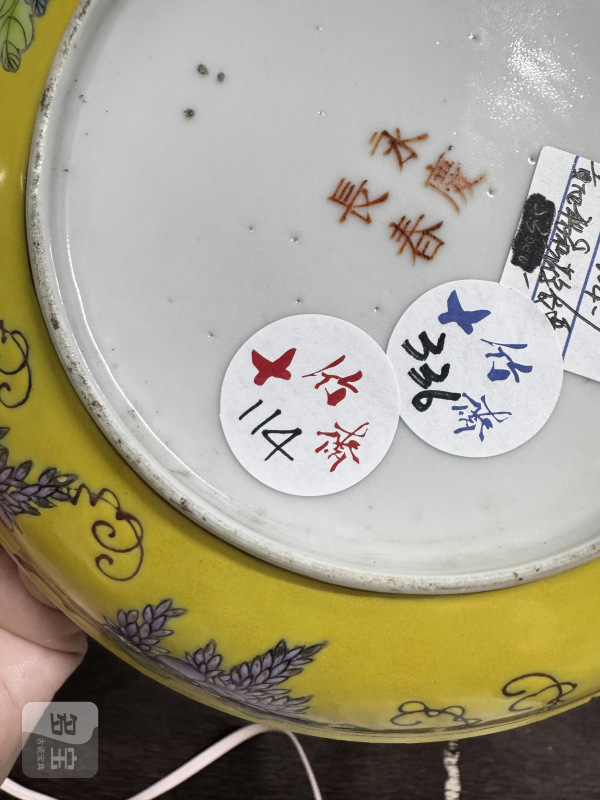 清 黄地粉彩花鸟纹盘 - 图2